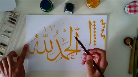 How To Write Arabic Calligraphy Learn Arabic Calligraphy Basics