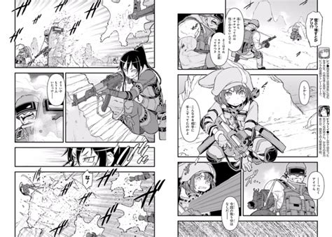 Crunchyroll Online Manga Adapts Sword Art Online Alternative Gun Gale Online