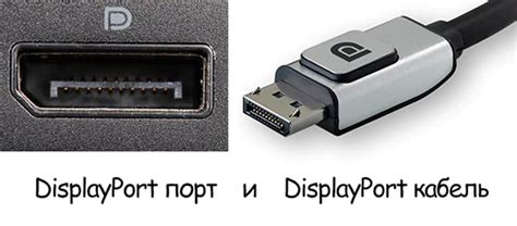 Как подключить монитор к ноутбуку через Vga Hdmi или Displayport кабель
