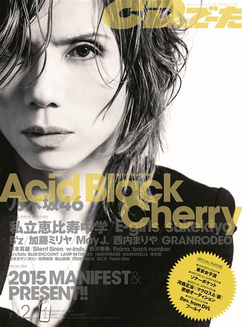 Acid Black Cherry、アルバム発売直前『cd＆dlでーた』表紙へ再登場！ Rockの総合情報サイトvif