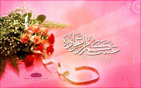 Download eid mubarak card with elegant design for free. Eid Mubarak HD Wallpaper 2020 For Desktop Free Download ...
