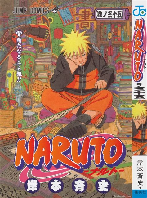 Pin By A M On Naruto Manga Covers Anime Cover Photo Manga Covers