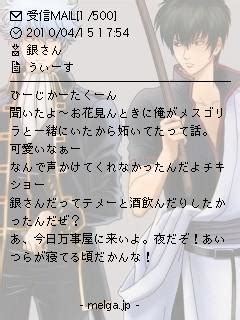 アニメイラスト アニメコミック 青の祓魔師 キャラクターアート キャラクターデザイン アニメキャラクター 感動的な写真 アニメの風景 デジタル画. 銀魂 銀土 ﾒﾙ画一覧｜メル画メーカー
