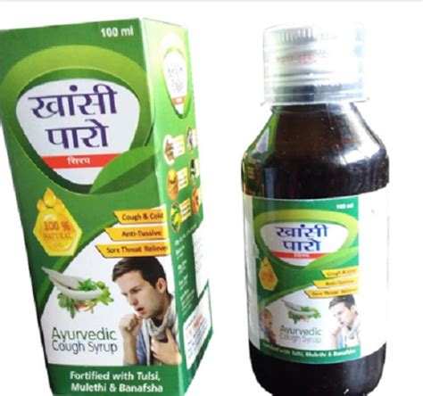 100 Cotton 100 Ml Ayurvedic Cough Syrup At Best Price In Ranchi Pr