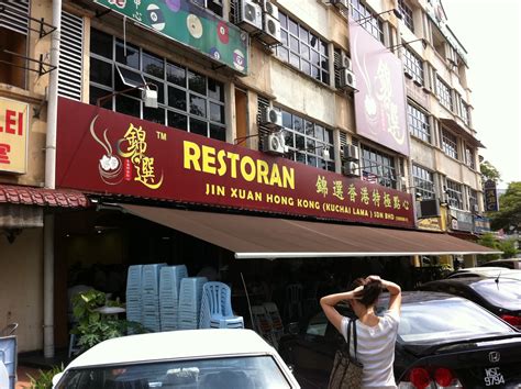 Last weekend when my parents was in kl, my bro suggested to try out this place baan thai 2 seafood restaurant at kuchai lama as he mention that everytime he drove past, it is packed with people. 'Thom'Lee: kuchai lama restaurant jin xuan; (26 December 2010)