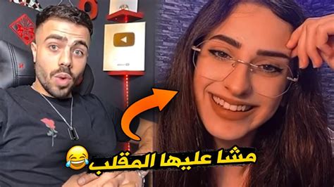 علي عمر عمل مقلب في فتاة مشهورة على التيك توك😂 جاب لها درعاوي يعلمها الجيتار Youtube