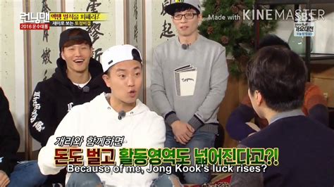 3 words and sayings in running man ep. Running Man Ep 279 #14 ENG SUB - YouTube
