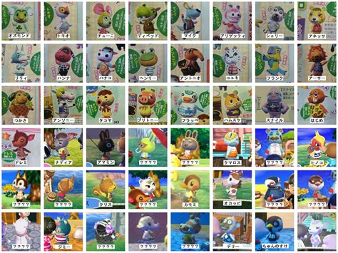 Archivo:PERSONAJES ACNL.jpg | Animal Crossing Enciclopedia | Fandom