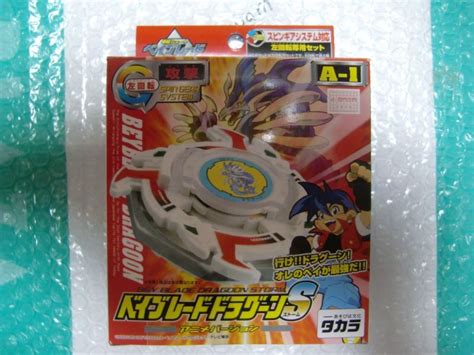 Takara Beyblade A 1 Dragoon S Toku Taku Toys Beyblade