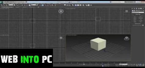 Autodesk 3ds Max 2013 X64 Repack Free Download Getintopc