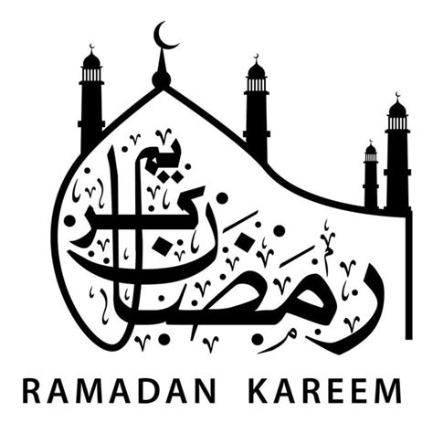 Ramadan Arabic Calligraphy Vector Hd Images Ramadan Calligraphy