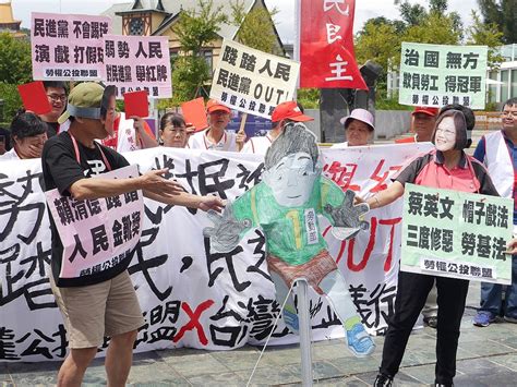 勞工、反迫遷團體「舉紅牌」 批民進黨踐踏勞權、縱容迫遷 公民行動影音紀錄資料庫