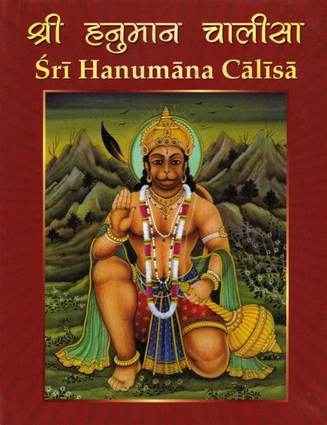 Shri Hanuman Chalisa Book Lupon Gov Ph