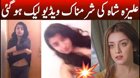 Aliza Shah Ki Be Video Leak Ho Gie Aliza Shah Viral Video Aliza