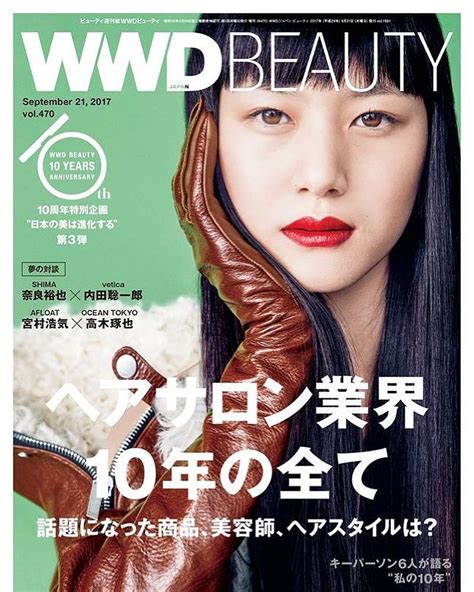 Kiko Araiさんはinstagramを利用しています Im Very Honoured To Be On The Cover For