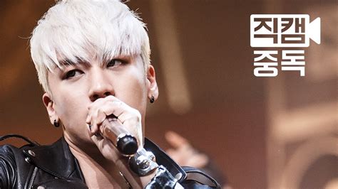 Seungri Profile - KPop Music