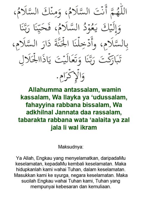 Adakah Doa Selepas Solat Wajib Untuk Muslim? - ERATUKU