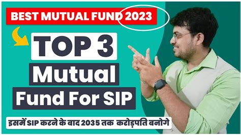 Best Mutual Fund for 2023 सबस Best Mutual funds कन स ह Top 3