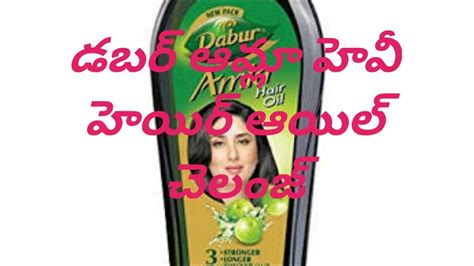 Daber Amla Heavy Hair Oiling Challenge In Telugu Devi Ramana Telugu
