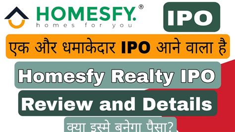 Homesfy Realty Ipo Ll Review And Details Ll Upcoming Ipo Ll Gmp Youtube