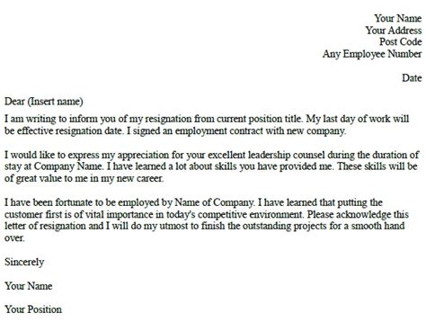 While a letter of resignation isn't a long document, it is an important one — one that takes care to write correctly. Resignation Letter Example - Learnist.org