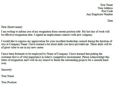 Dear (organization or department name) employees, this afternoon we received the resignation notice from (employee name) effective (leave date). Resignation Letter Example - Learnist.org