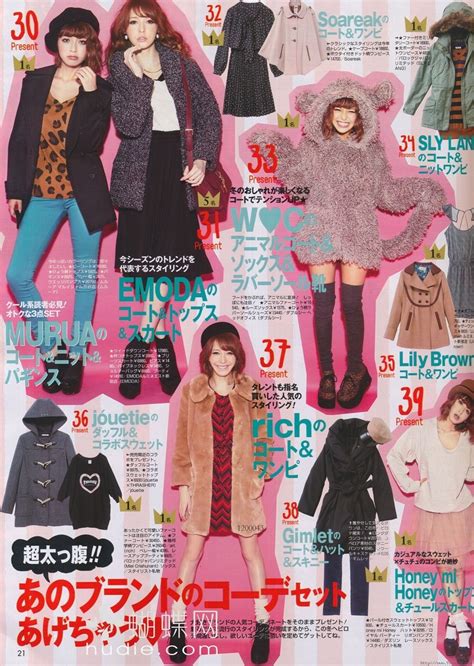 Japanese Fashion Magazines