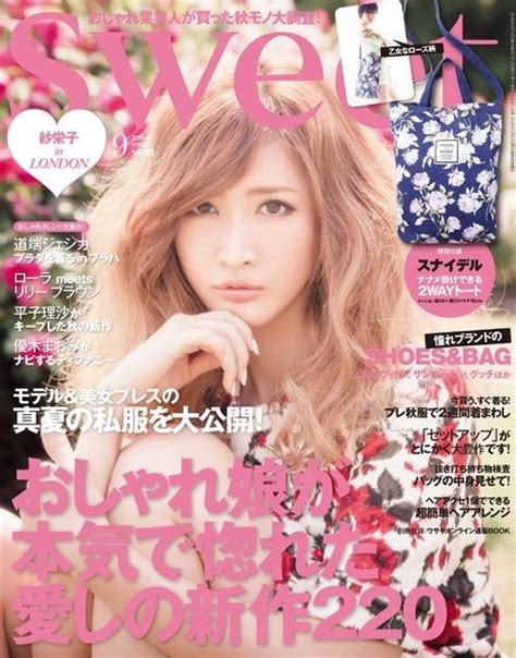 The site owner hides the web page description. 宝島社「sweet」9月号発売☆ | PRESS | BEAUTRIUM/ビュートリアム