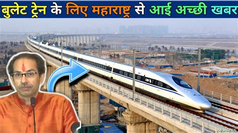 bullet train india latest progress update 2020 bullet train in india mega projects in india