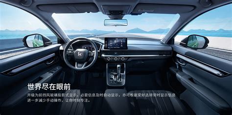 2023 Honda Breeze Cr V China 8 Paul Tans Automotive News