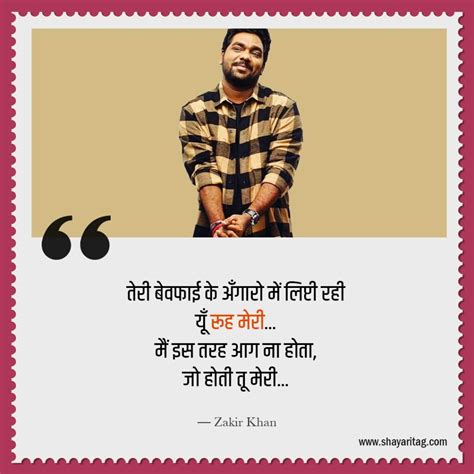 Best Zakir Khan Shayari And Poetry In Hindi And English With Image Shayaritag