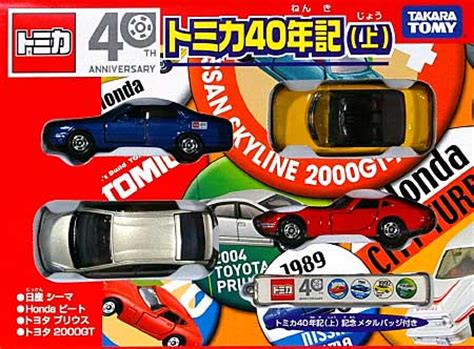 Check spelling or type a new query. Tomica 40th Anniversary Set (Latter) | Tomica Wiki | Fandom