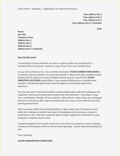 Why are your writing this letter? New Cover Letter for An Advertised Job | Job cover letter ...
