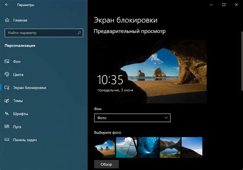 Расположение обоев Windows 10 для рабочего стола и экрана блокировки