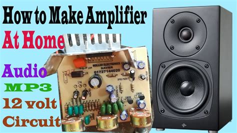 How To Make Amplifier Speaker Sound Box MP3 Audio Amplifier