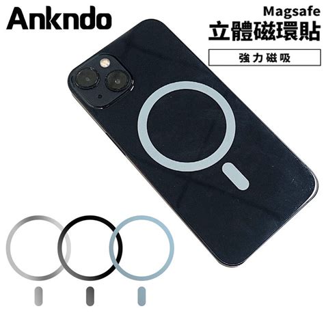 Ankdno Magsafe 手機 引磁貼片 保護殼專用 強力 磁吸 引磁圈 鐵片 磁吸片 手機殼 加強磁吸iphone 蝦皮購物