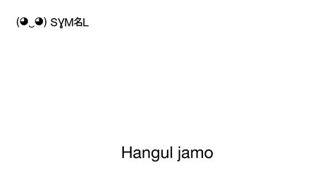 Hangul Jamo ‭ᄀ ᄁ ᄂ‬ 256 Símbolos Rango Unicode 1100 11ff ‿ Symbl
