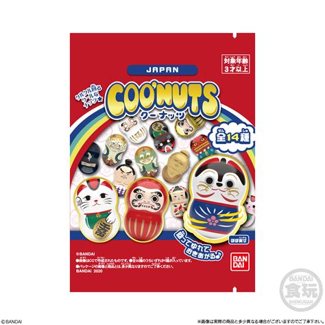 Coonuts Japan｜発売日：2020年5月4日｜バンダイ キャンディ公式サイト