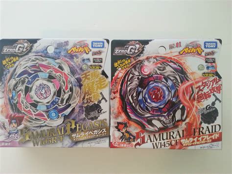 Below are 46 working coupons for variant lucifer beyblade qr code from reliable websites that we. Category:Synchrome System Beyblades | Beyblade Wiki | Fandom