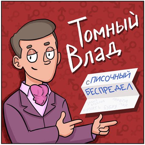 ранее фух еле нАшел все ПУНКТЫ ИЗ СПИСКА о Ск Уиьхэнмз ОГпНФ‘ ПЧЪЭЯНЬ с Томный