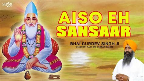 Aiso Eh Sansaar Punjabi Shabad Bhai Gurdev Singh Ji Shabad
