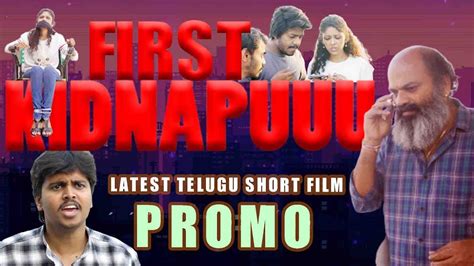 First Kidnap Promo Telugu Short Film 2020 Telugu Latest Short Film