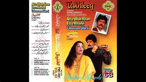 Attaullah Khan Essakhailvi Pmc Vol 63 Candp 1995 Pmc 3001 Babar Karachi