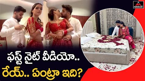 newly married couple shares first night video on social media viral video mirror tv youtube
