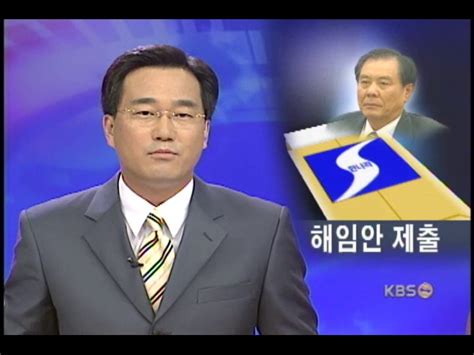 구 해군본부 건물에 있으며, 찾기 짜증나는 위치에 있다. 법무 해임안 제출, 병풍정국 격돌 > 뉴스 9 > 정치 > 뉴스 | KBSNEWS