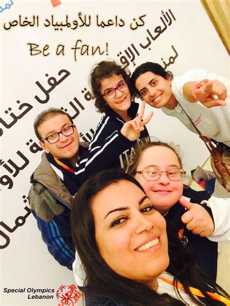 It was also known as a special kind of love. تطوع معنا وكن داعما للأولمبياد الخاص... انشر معنا رسالة ...