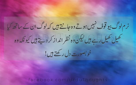Urdu quotes in english (1). Best And Famous Quotes Sayings In Urdu With Images Photos ...