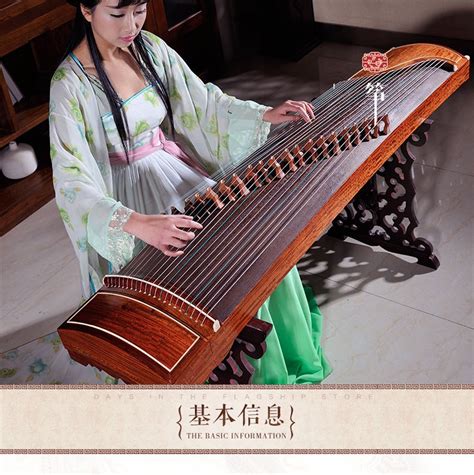 The Traditional Chinese Musical Instruments