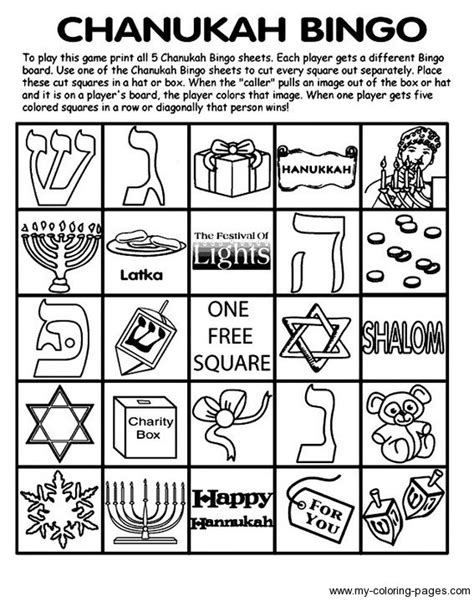 Chanukah Bingo Board 3 Hanukkah Crafts Chanukah Party Hanukkah For Kids
