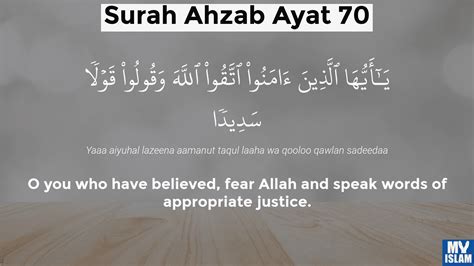 Surah Al Ahzab Ayat 70 3370 Quran With Tafsir